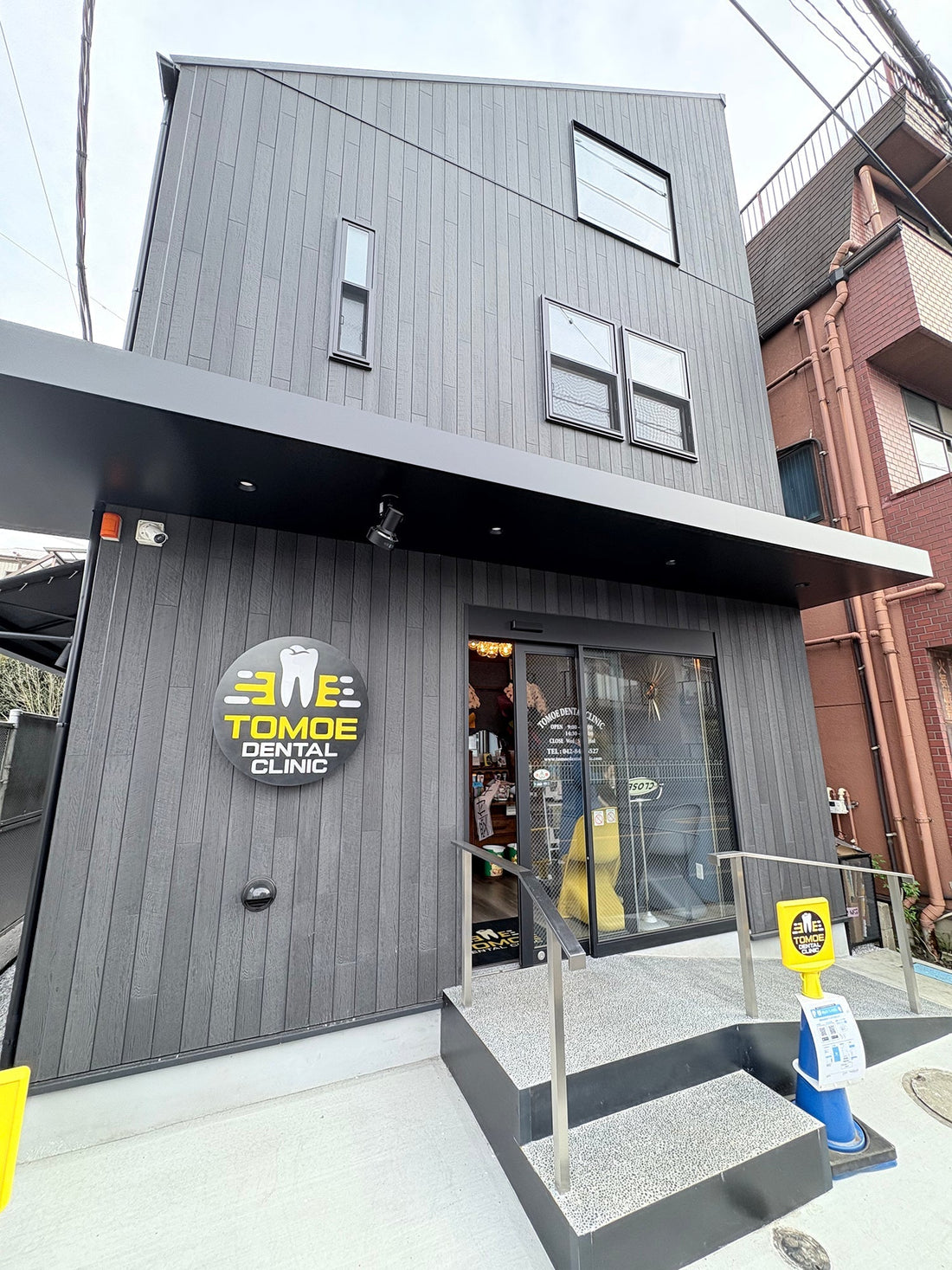 トモエデンタルクリニック