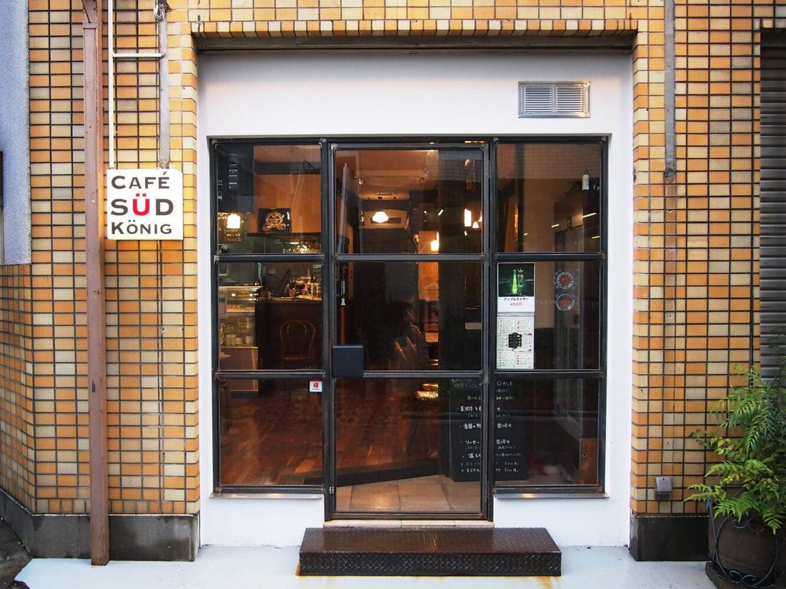 Café Süd König(カフェ ズート ケーニッヒ)