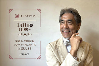 インスタLIVEのお知らせ